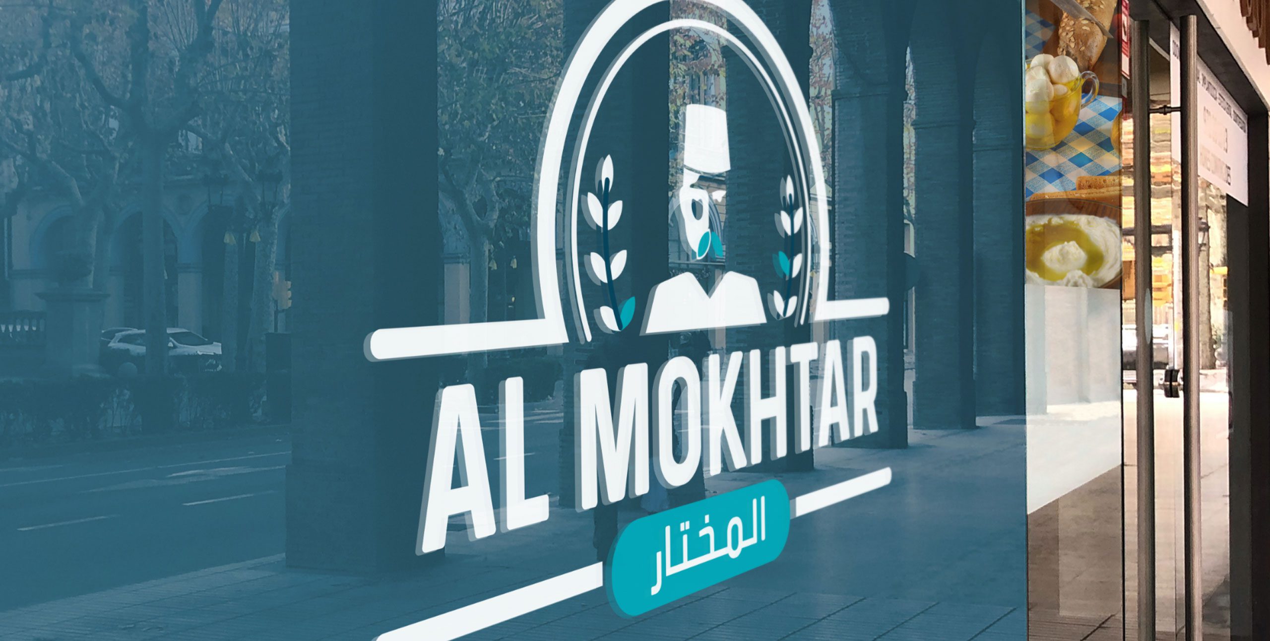 Our Creation - Al-mokhtar